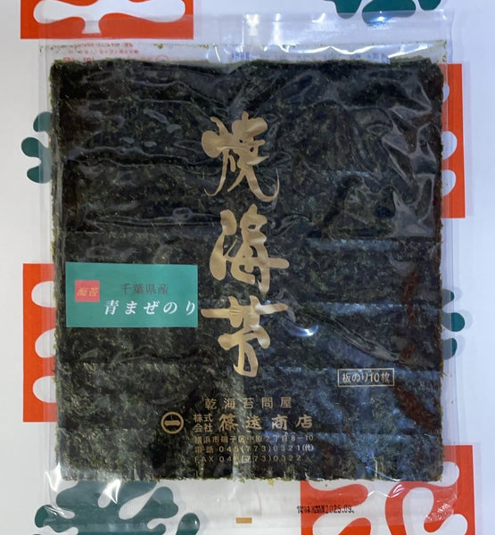 青まぜ海苔１帖(風味強め)
